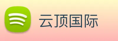 云顶国际 logo